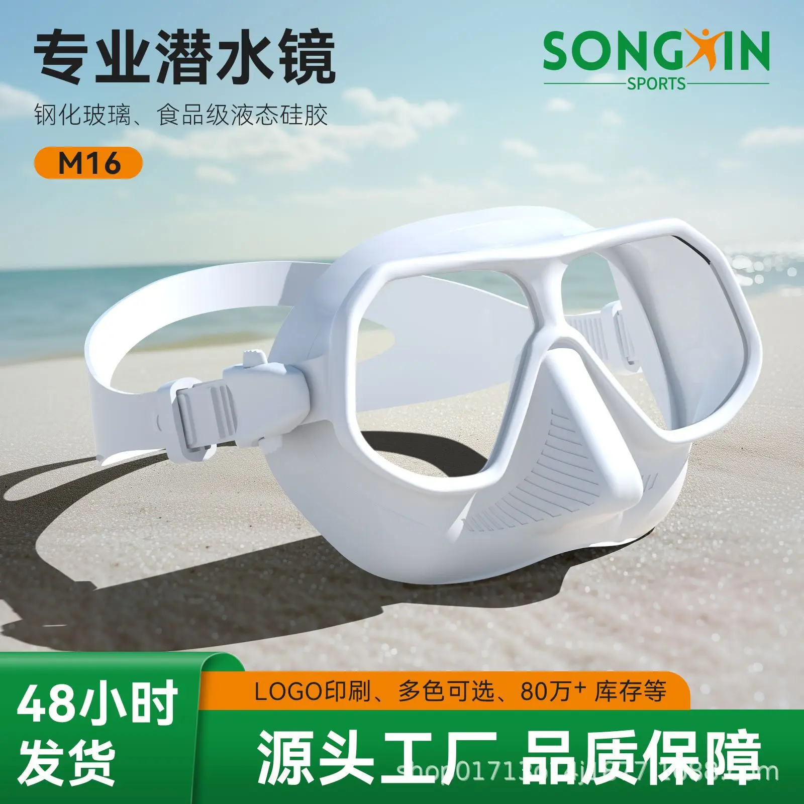 Adult Diving Goggles Snorkeling Free Diving Lung Diving Mask Anti-fog Tempered Glass Liquid Silicone Snorkeling Mask