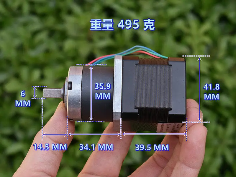 Motor Two-phase four-wire 42-step motor, small planetary reduction, all-metal gear, reduction ratio 1:27