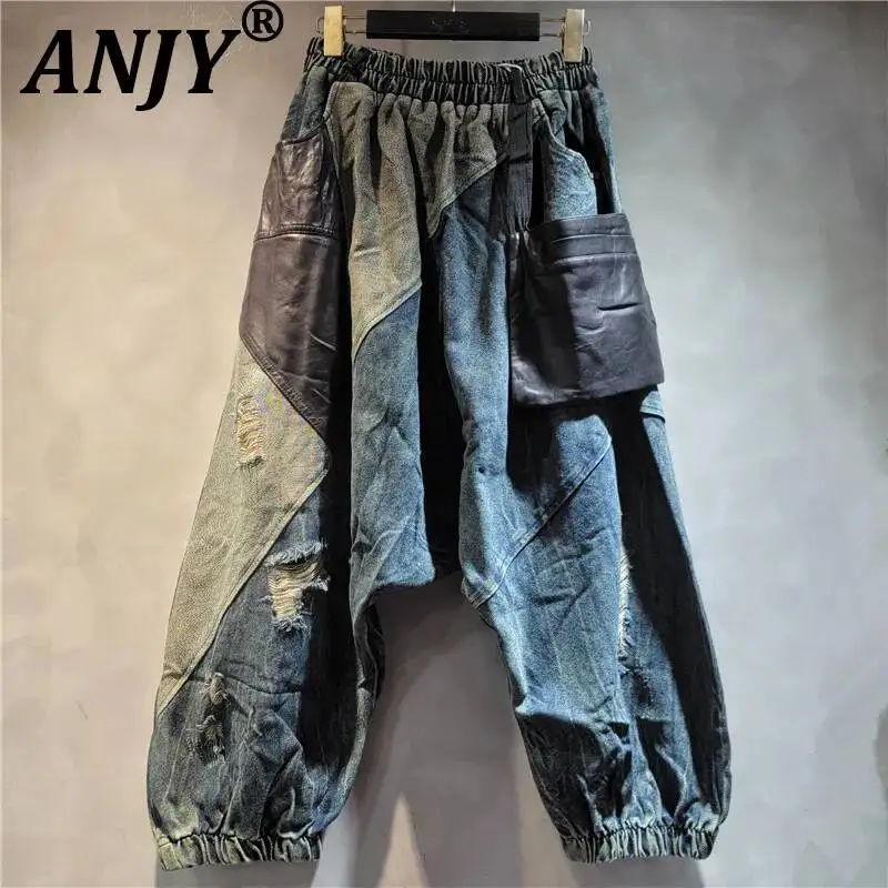 ANJY Spring Autumn New Women Ins Stylish Ripped Patchwork Leather Jeans Elastic Waist High Street Loose Denim Cross-pants A25196