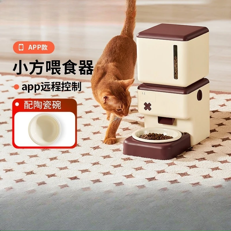 WiFi Remote Smart Automatic Pet Feeder APP Timed Quantitative Dry Food Dispenser for Cats Dogs