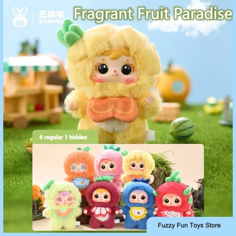 صموئيل عبق الفاكهة الجنة سلسلة صندوق أعمى الفاكهة عبق أفخم دمية مكتب سطح المكتب الديكور صندوق غامض هدية مفاجأة