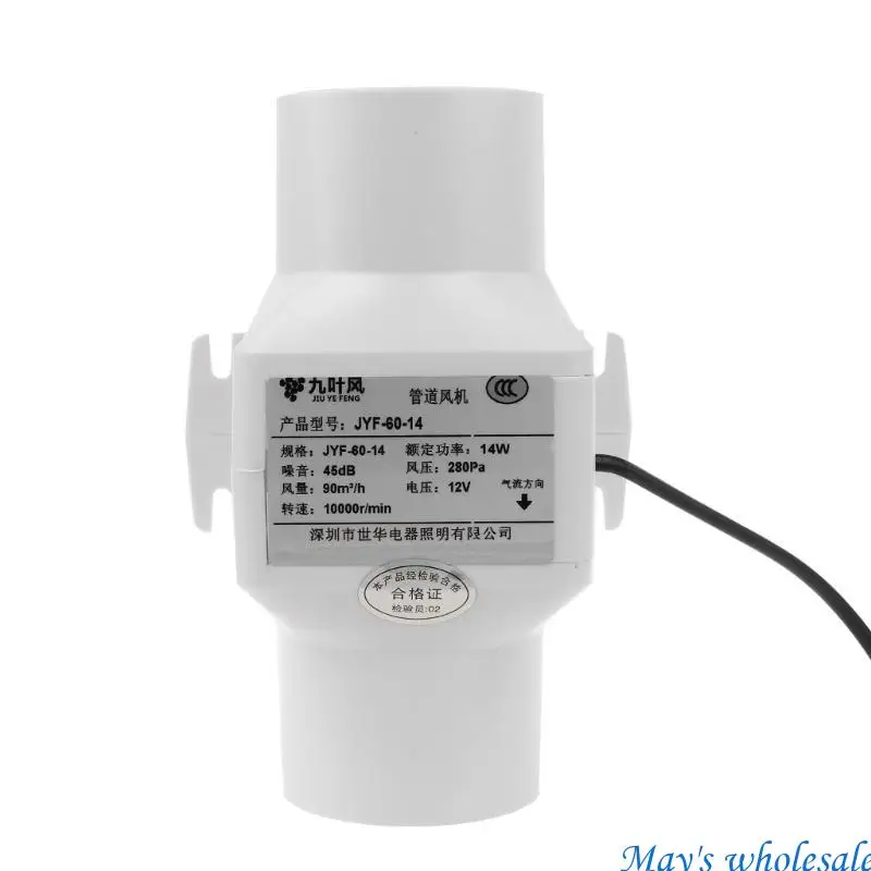 60 مللي متر مروحة العادم أنابيب المطبخ مروحة القناة الحمام النازع التهوية المرحاض 448A