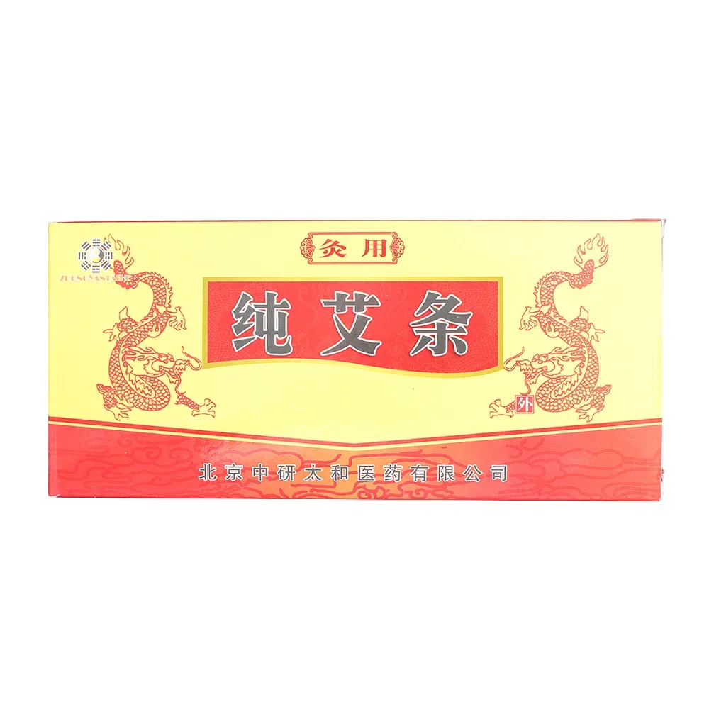 Zhongyan Taihe Pure Moxa Stick Manual Moxibustion Stick Moxa Roll Moxibustion Acupuncture Massage Health Care