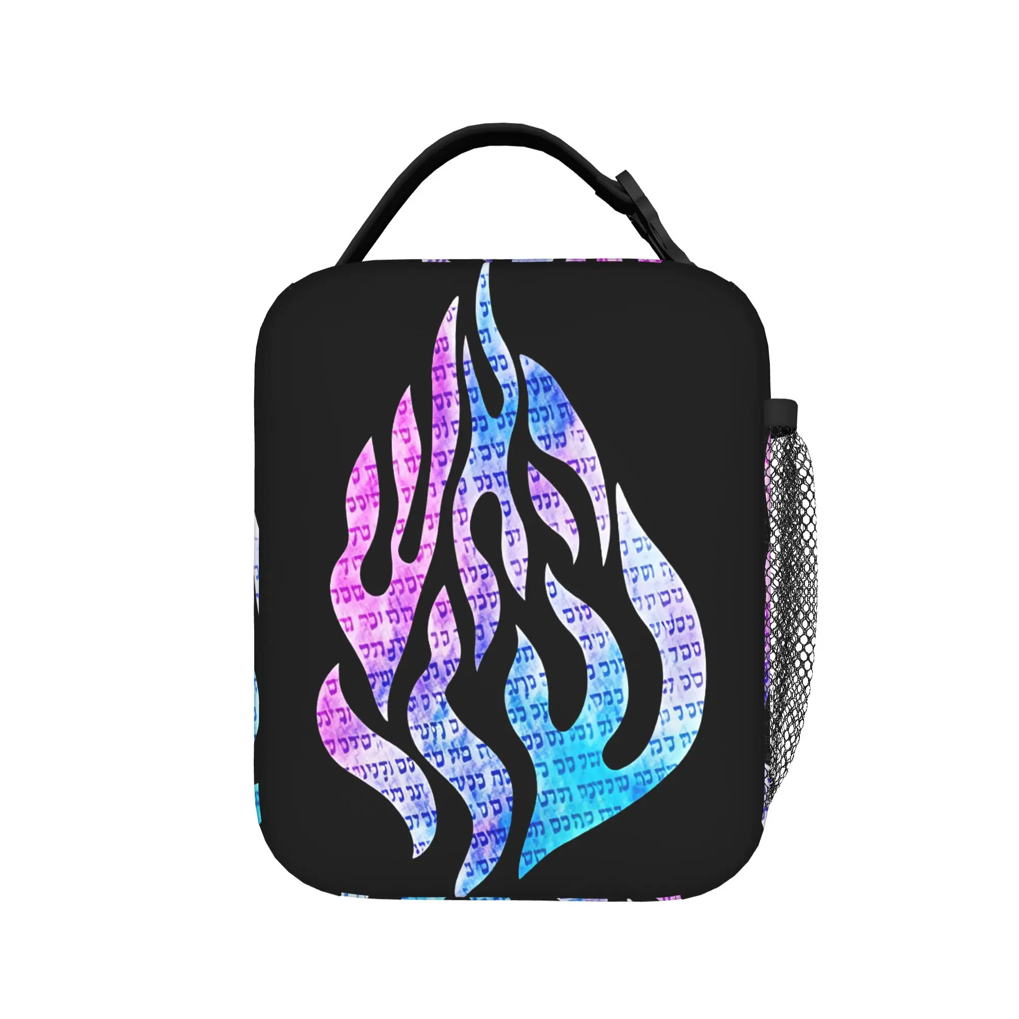 My Fire Rebbe Nachman Hebrew Lunch Bag For Child Lunch Box School Cooler Bag Portable Insulated Oxford Thermal Lunch Bags