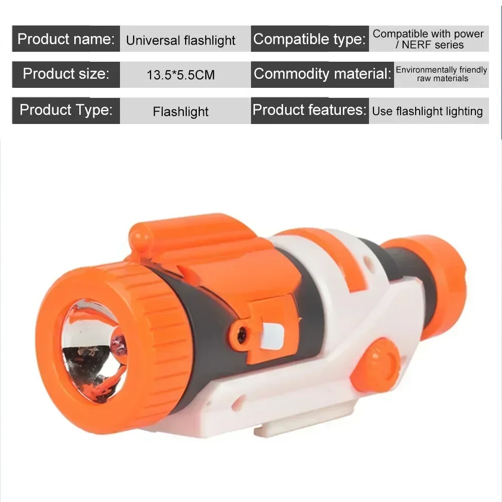 อะไหล่แต่งปืนของเล่นสำหรับรุ่น NERF N-Strike อุปกรณ์เสริมปืนอเนกประสงค์