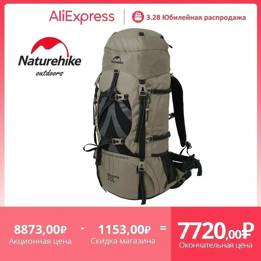 Naturehike Backpack 70L Mountaineering Bag Man Rucksack Outdoor Hiking Waterproof Travel Big Capacity tools Auxiliary tactical