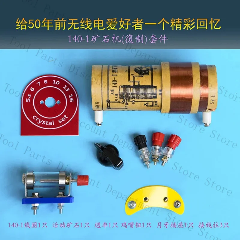 

Radio 140-1 Coil Movable Ore Crescent Socket Kit