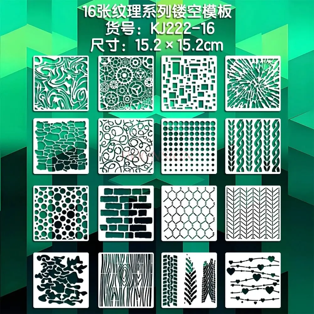 

16 шт./компл., полевая цветочная трава, акриловая живопись, маскировочный шаблон для рисования спреем, пластиковая полая форма для вышивки, ручная работа, граффити