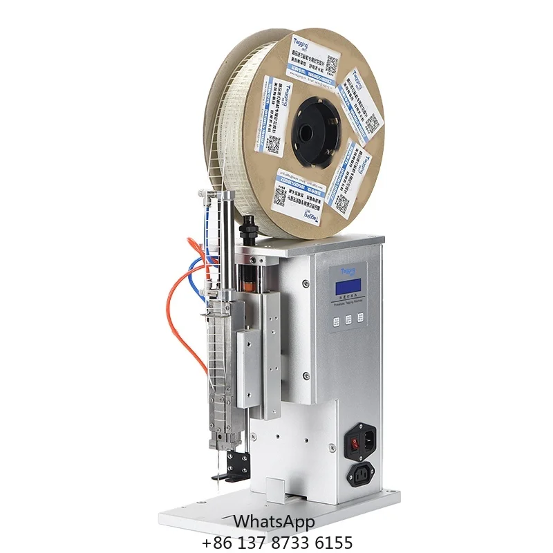 Pneumatic Tagging Machine TR5209 | Automatic Tag For Thick Socks And Textiles