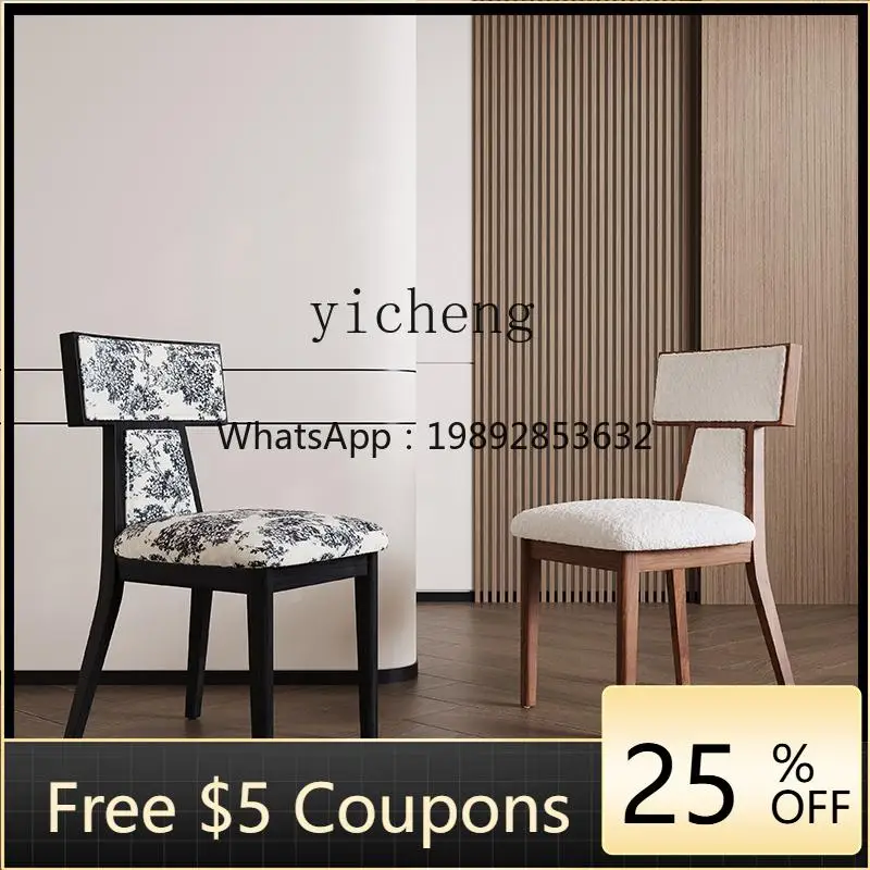 

W2-4 Solid Wood Dining Chair Household Italian Ash Wood Back Chair Hotel Restaurant Negotiation Chair