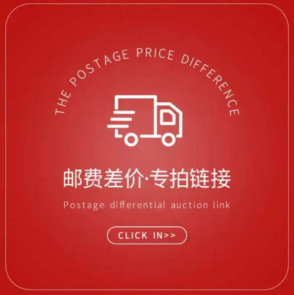 

Special link to make up the difference
