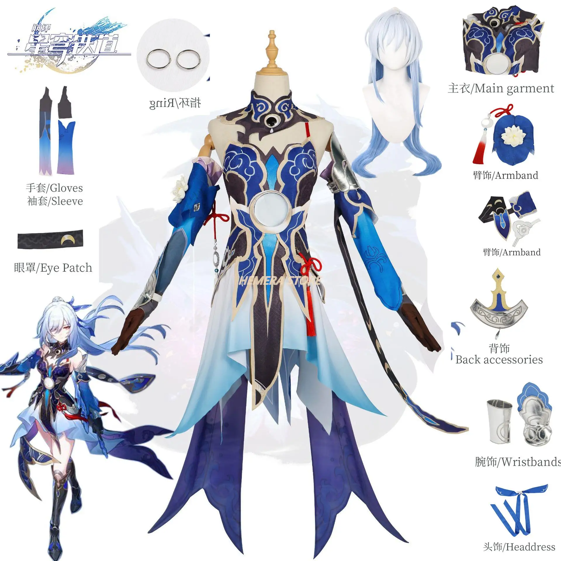 

Game Honkai: Star Rail Jingliu Cosplay Costume Blue Dress Wig Gloves Earrings Uniform Xianzhou Luofu Carnival Women Girl Party