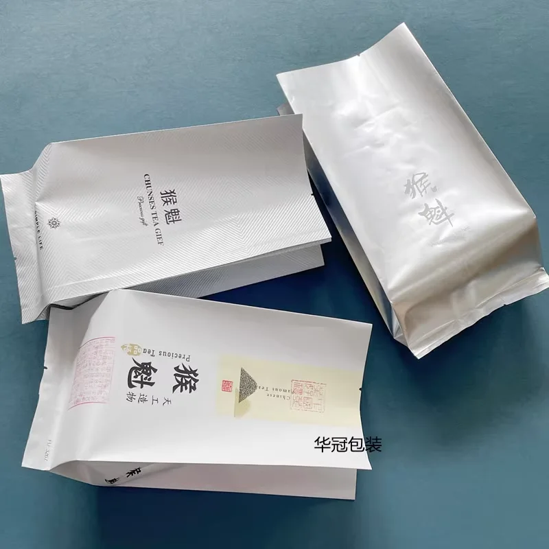 125g/250g Anhui Taiping Hou Kui Tea Set Zipper Bags Green Tea LiuAn GuaPian Recyclable Sealing Packing Bag