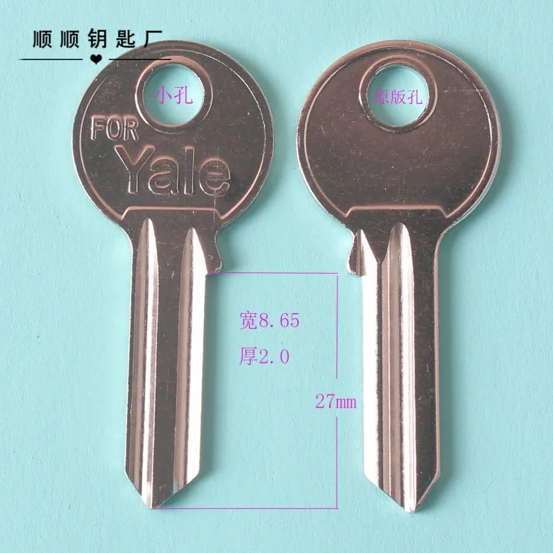 Small hole Guli key embryo yele unit door key embryo Original Guli key blank