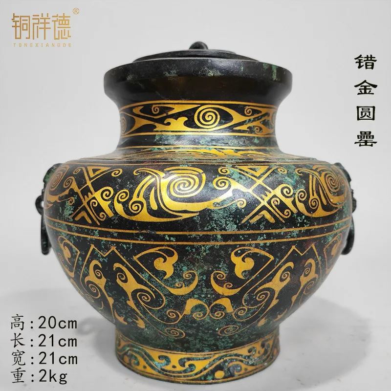 Museum Wine Set Inlaid Gold Round Bronze Vessel Antique Collection