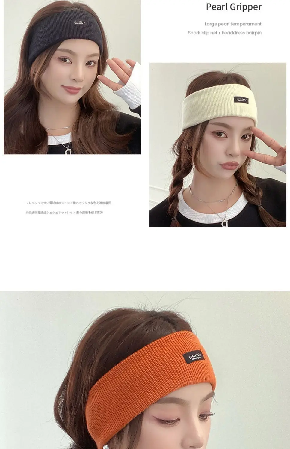 Winter Breitseite Stirnband Sport Radfahren Gesicht Waschen Haarbänder Weiche Koreanische Baumwolle Gestrickte Mädchen Bandanas Mode Haar Zubehör – Detail 10