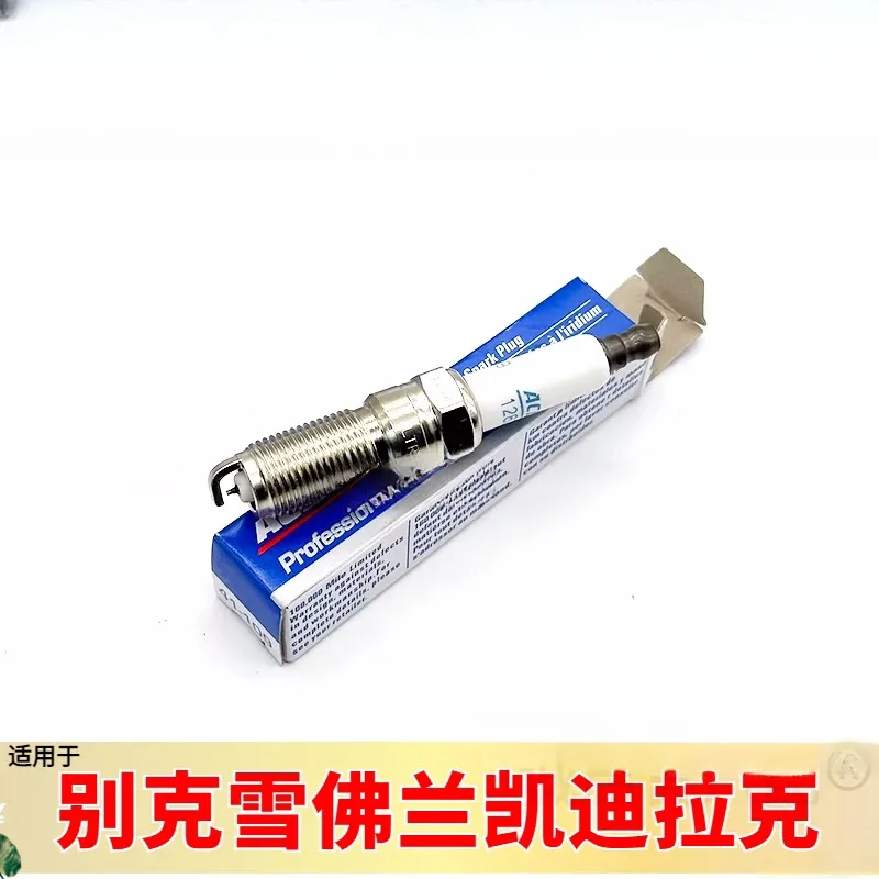 Applicable To Buick… - image