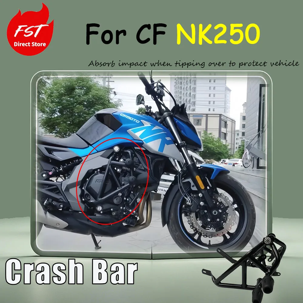 For CF NK250, modification accessories - front bumper guard, motorcycle anti-skid bar, competition bar, racing bar