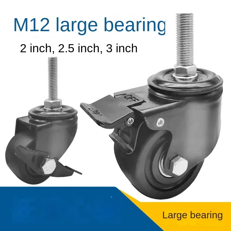 2.5/3-inch Heavy-Duty Swivel Caster with Brake M12 Threaded Stem (Lengths: 30/60/95/150mm) /Industrial/Shelving Caster