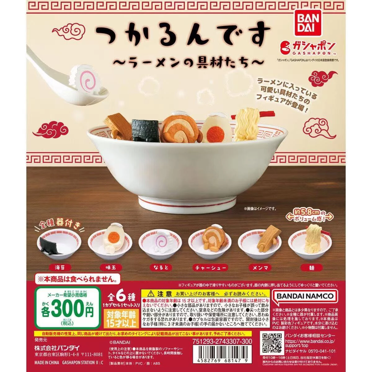 Ingrediente Ramen Gashapon - Mini adornos de estatuillas - Objetivos de cobertura de fideos