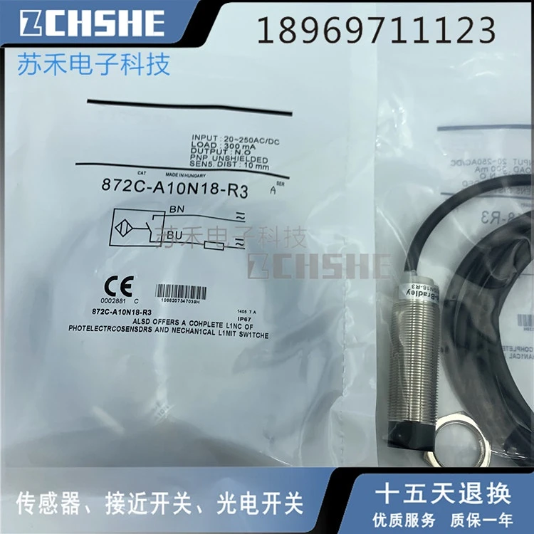 

872C-A10N18-R3 New proximity switch