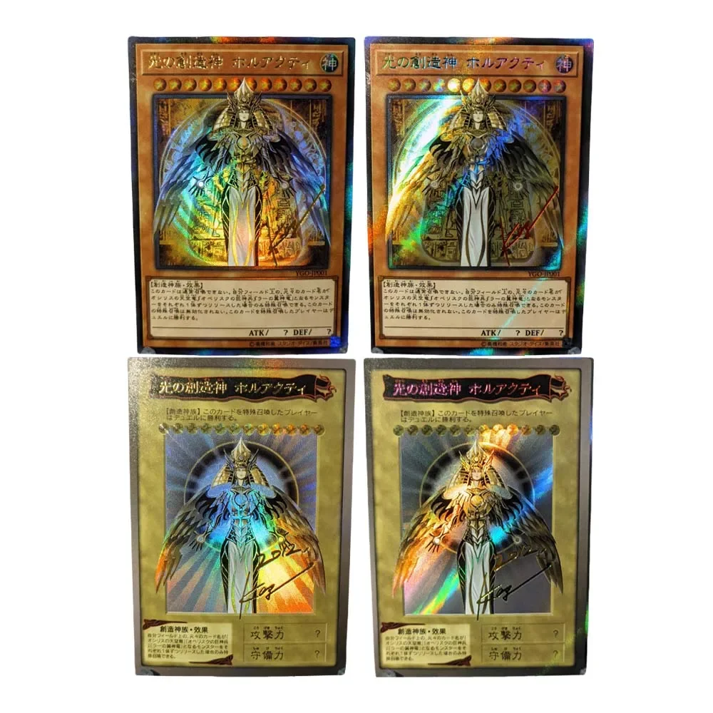 DIY Yu-Gi-Oh! Homemade Serie 1pcs Japanese Holactie The Creator of Light Flash Card Anime Game Peripheral Collection Card Gift