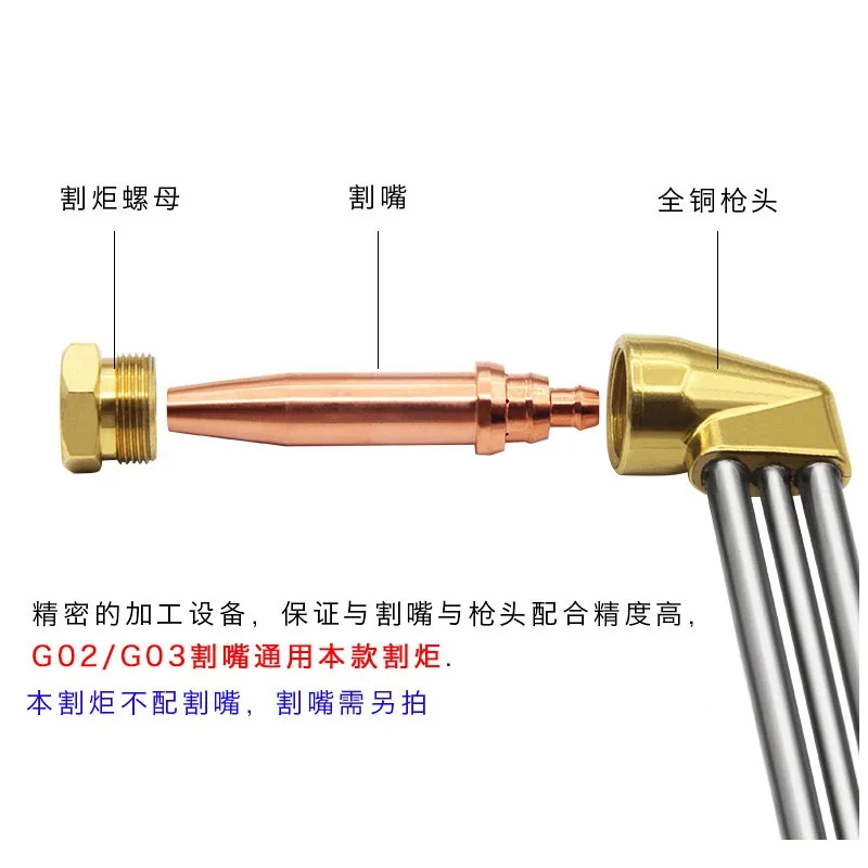 Stainless Steel Three-Tube Anti-Backfire Cut Torch Isobaric Cut Gun Cutting Handle