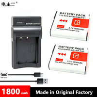 NP-BG1 NP-FG1 NPBG1 NPFG1 NP BG1 FG1 Battery Charger For SONY DSC W300 W210 W170 W200 W270 W290 WX10 H70 H50 H10 H9 HX5C T100