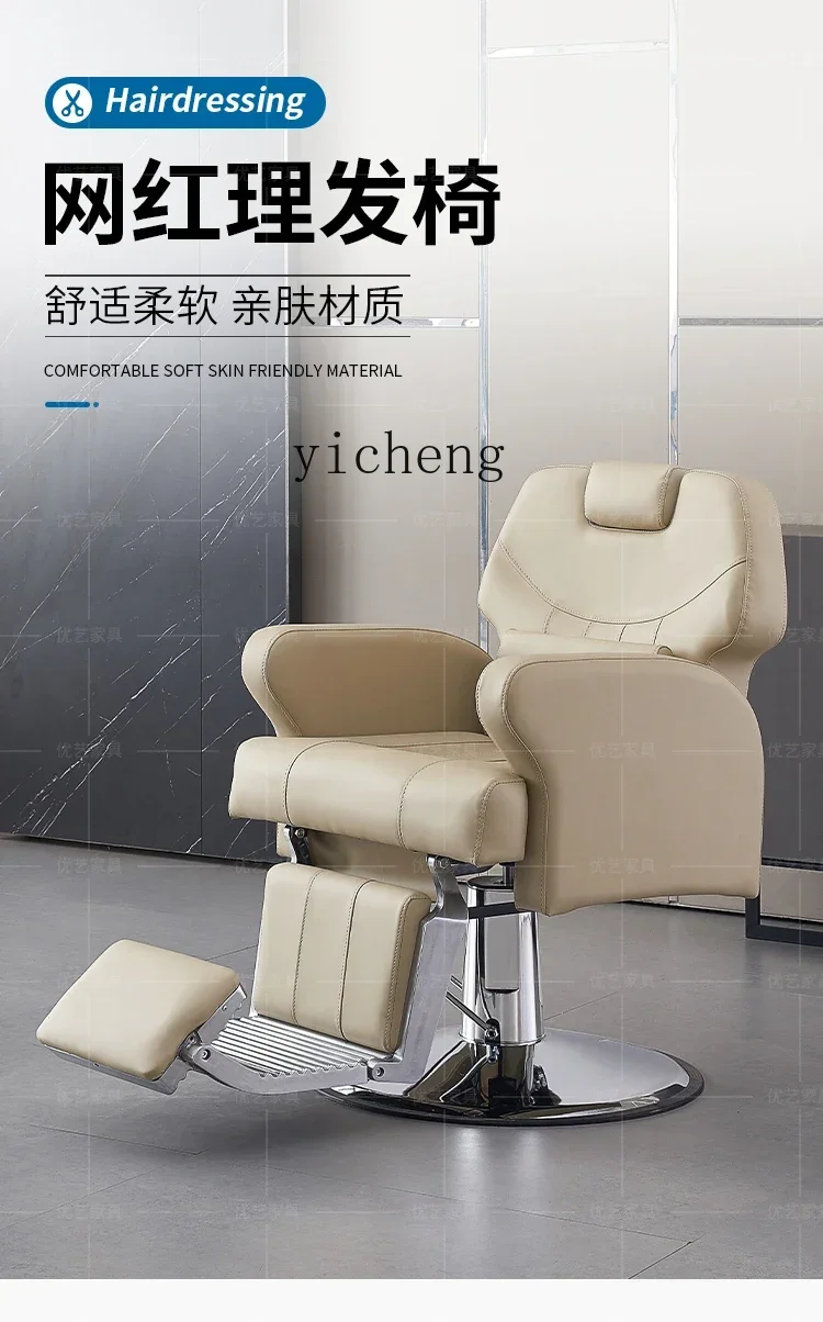 b217 special hair salon barber shop reclining chair beauty salon lift down and put down to cut hair