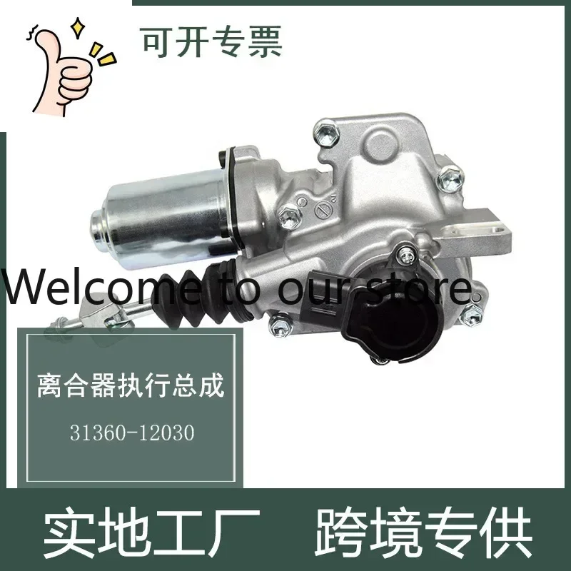 

2025 Suitable For Clutch Actuator Assembly 31360-12030 31360-12010 Auto Parts