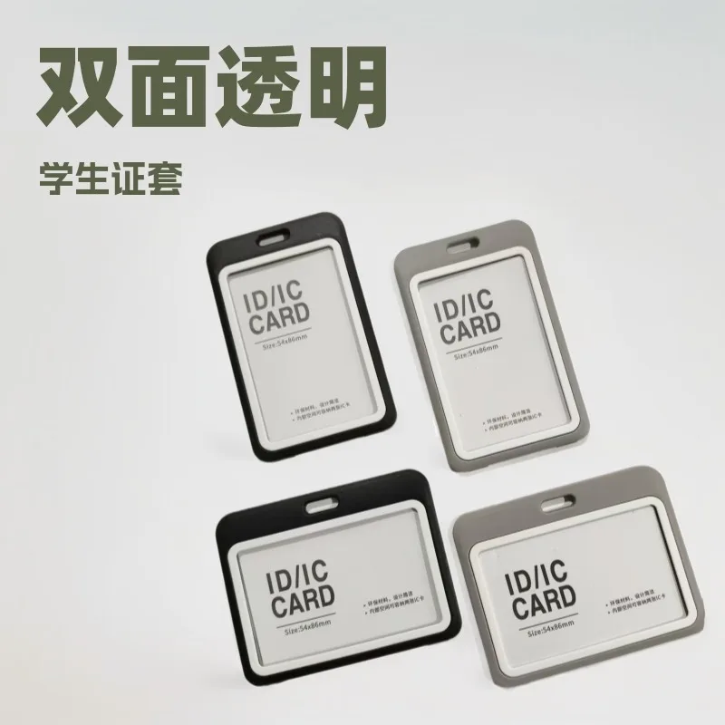 Double Sided Clear Badge Sleeve For Student Campus Card Nurse Work ID Access Control Card Business Office Credential Holder