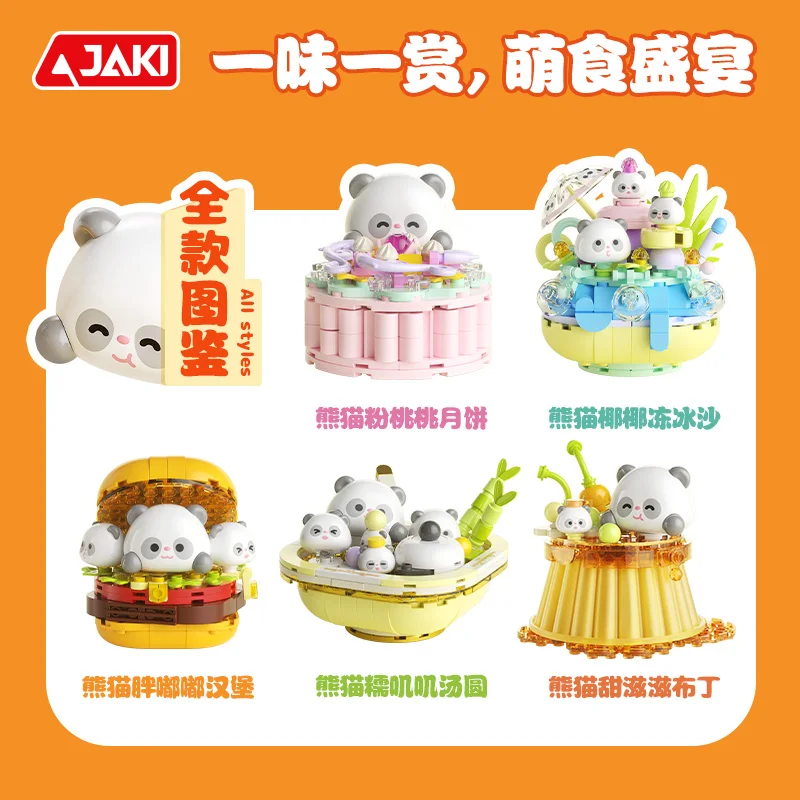 Panda Gourmet Building Blocks: Mooncake, Smoothie, Burger, Rice Dumplings, and Pudding