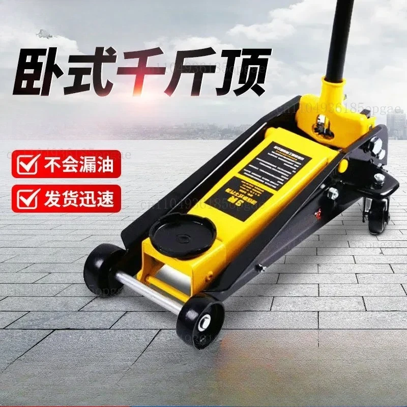 Quality Horizontal jack 2 Tons 5 Tons Car Repair Car Car Support Top Single Double Pump Hydraulic Top