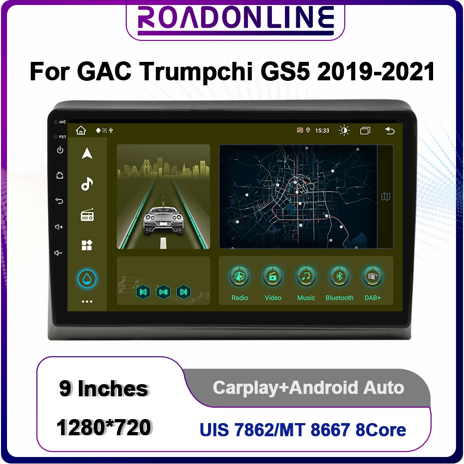 

9 "Android 12 для GAC Trumpchi GS5 2019-2021 8-ядерный 8 + 256G 1280*720 Автомобильный мультимедийный видеоплеер стерео радио GPS 4G + WIFI CarPlay