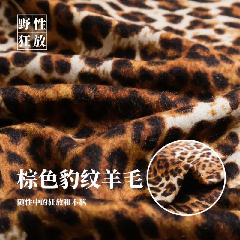 High-quality brown and coffee-colored printed fur designer suit shirt autumn winter fabric