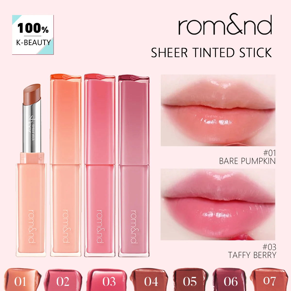 

rom&nd SHEER TINTED STICK, Гелевая текстура, полупрозрачный оттенок, люксовая косметика, корейская косметика