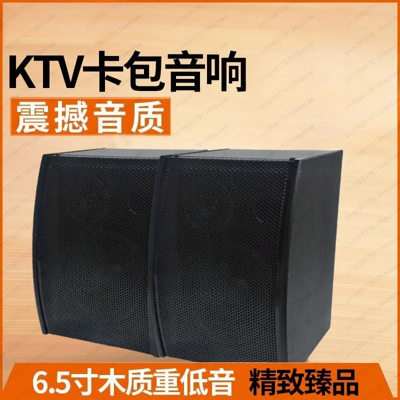 

Комплект аудиокарточек и колонок S Audio для караоке, домашнего использования, пассивные аудиосистемы для дома, магазинов, супермаркетов, пара колонок 6,5 дюймов