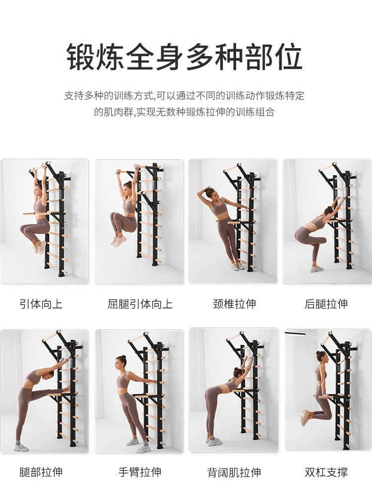 Household ribbed wooden frame rehabilitation training climbing frame pull-up leg stretching