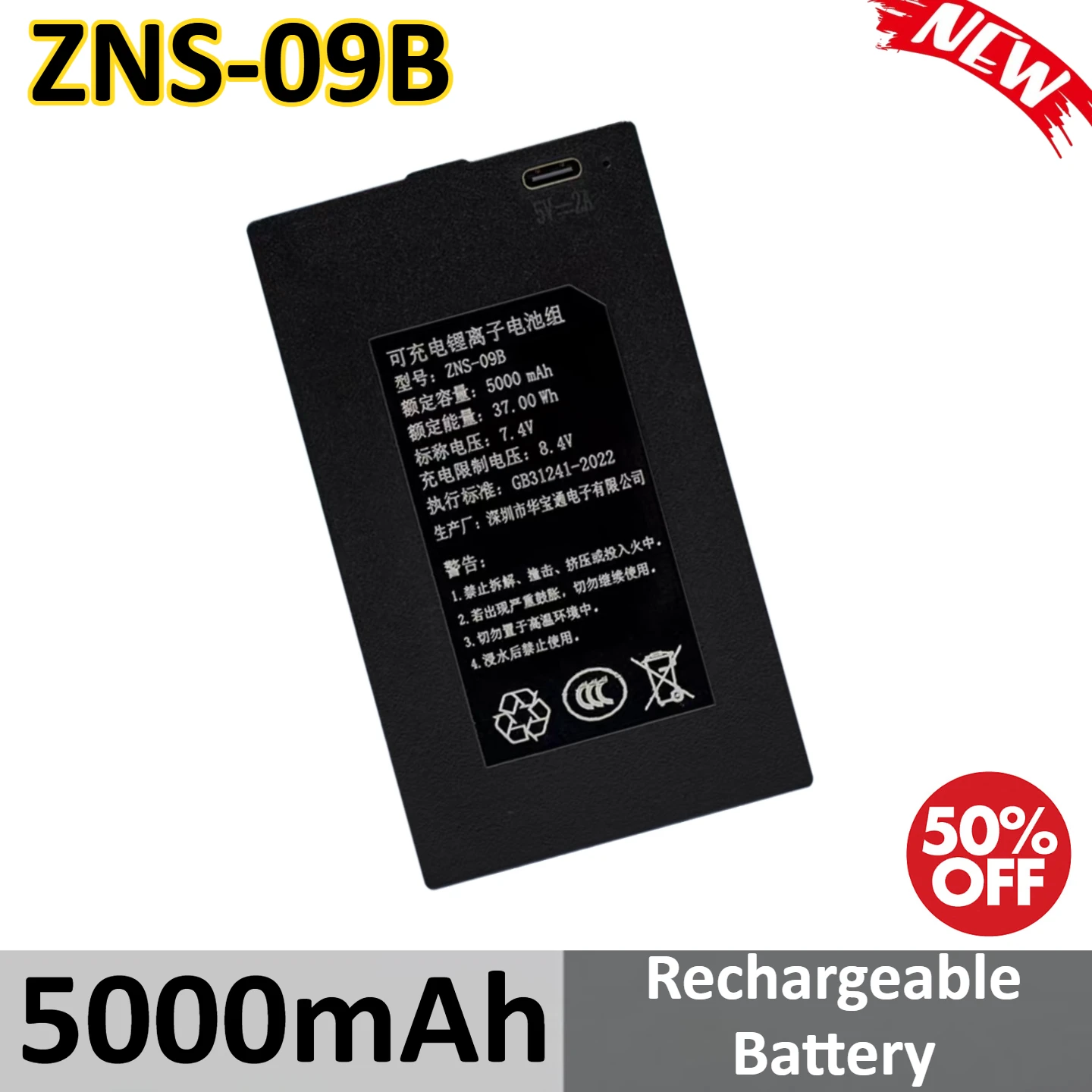 

7.4V 5000mAh Battery for ZNS-09B C+C-P-P+ Lithium Smart Door Lock Battery