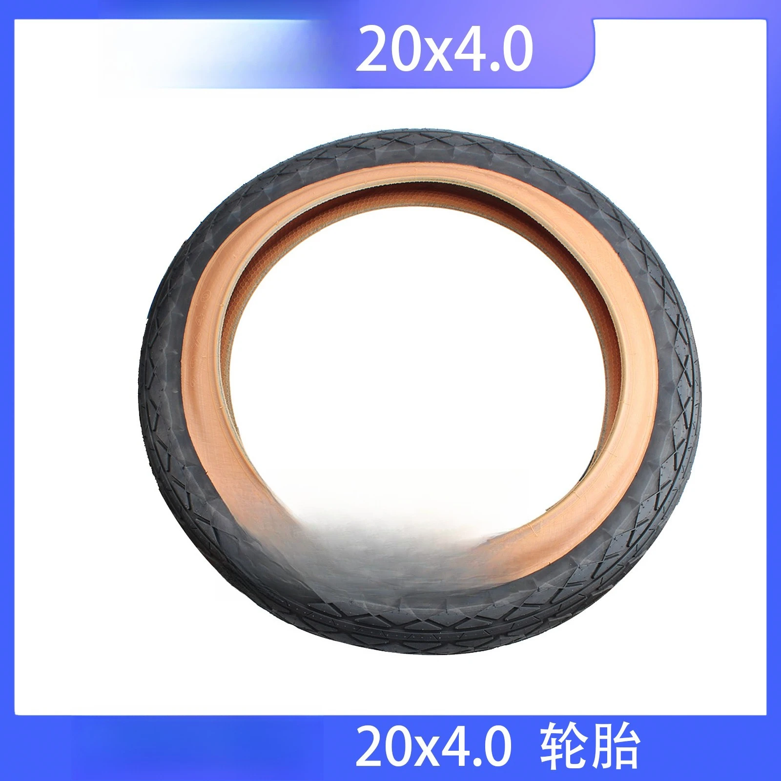 ยาง Chaoyang chaoyang จักรยานไขมันยาง 20x4.0 ด้านนอก 20 นิ้วขอบผิวกว้างพอง