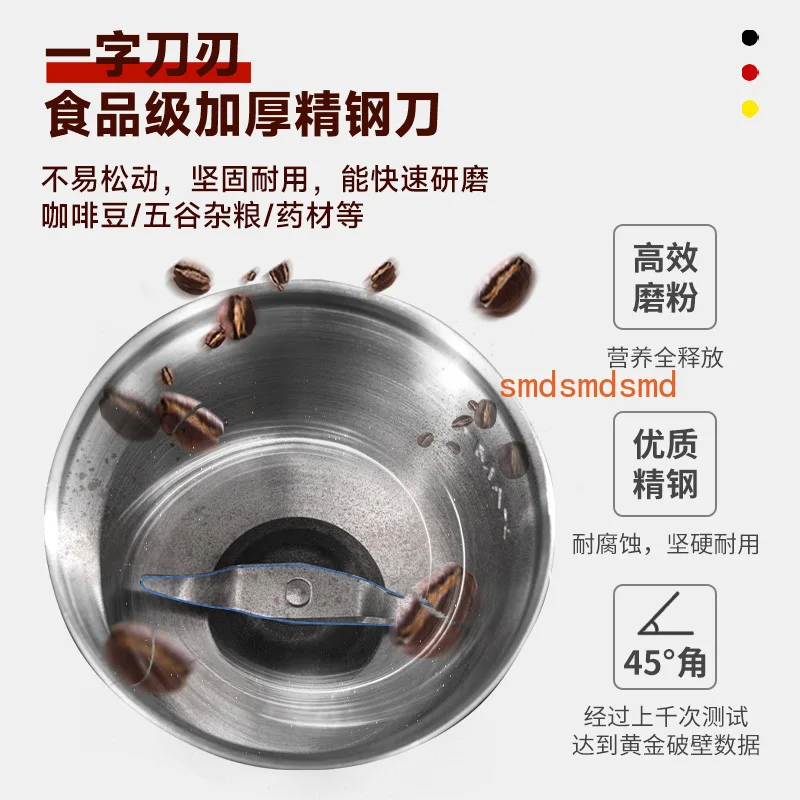 Coffee Bean Grinder Italian Household Small Multifunctional Grinder Ultrafine
