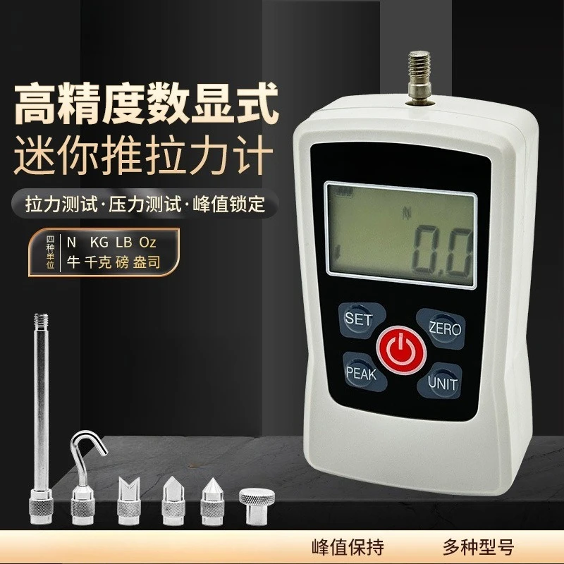 Digital Force Gauge Push Pull Tester Spring Pressure Meter Fabric Tension Pull Out Strength Test Laboratory Factory Inspection