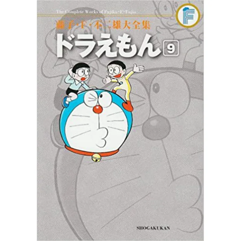 

Fujiko F No Two Majestic Complete Works Doraemon 09 Fujiko Fujio Shog Valm 9784091434357 Книга