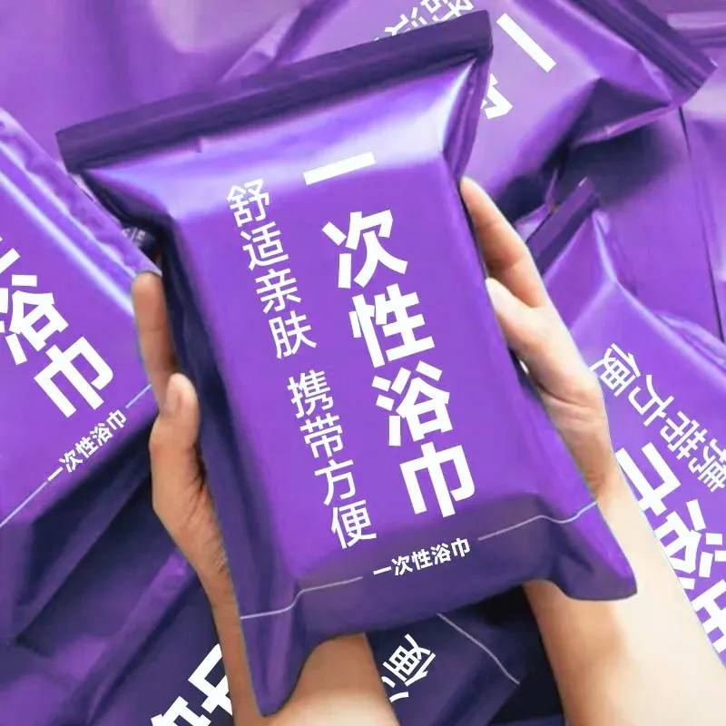 Disposable Travel Towel Compressed Thickened Hotel Bath Towel Individual Packaging Outdoor Camping Hiking Cleaning Supplies