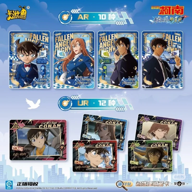 KAYOU Genuine Detective Conan Card Insight Package 7ND Comic Cartoon Movie Periphery Collect Card Toy for Children Holiday Gift 썸네일 3