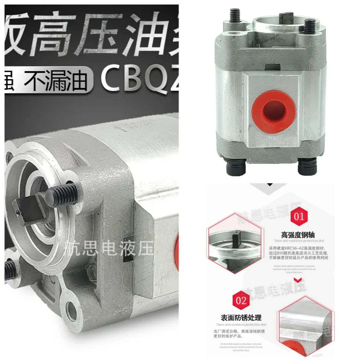 Automobile Tail Oil    Gear Pump CBQZ-6/2.1/2.5/3 Power Unit Oil Pump