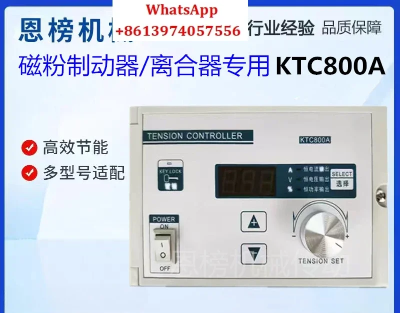 Magnetic powder tension KTC800A/semi-automatic KTC812 semi-automatic tension controller