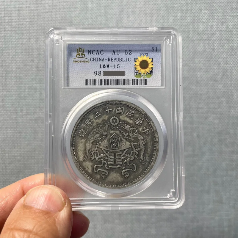 Antiqued Chinese Republic of 12th Year of the Republic of China Made Dragon and Phoenix One-Yuan White Copper Coin, Ideal for St