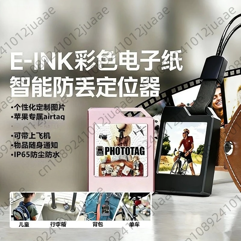 personalized-diy-ink-screen-keychain-passive-nfc-electronic-tag-anti-lost-luggage-pendant