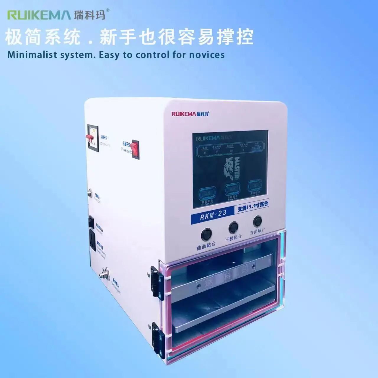 RUIKEMA CNC Precision Pressure Adjustment and Laminating Machine, RKM-23